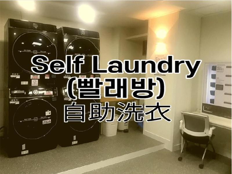 Symphony Hotel Suwon Eksteriør bilde